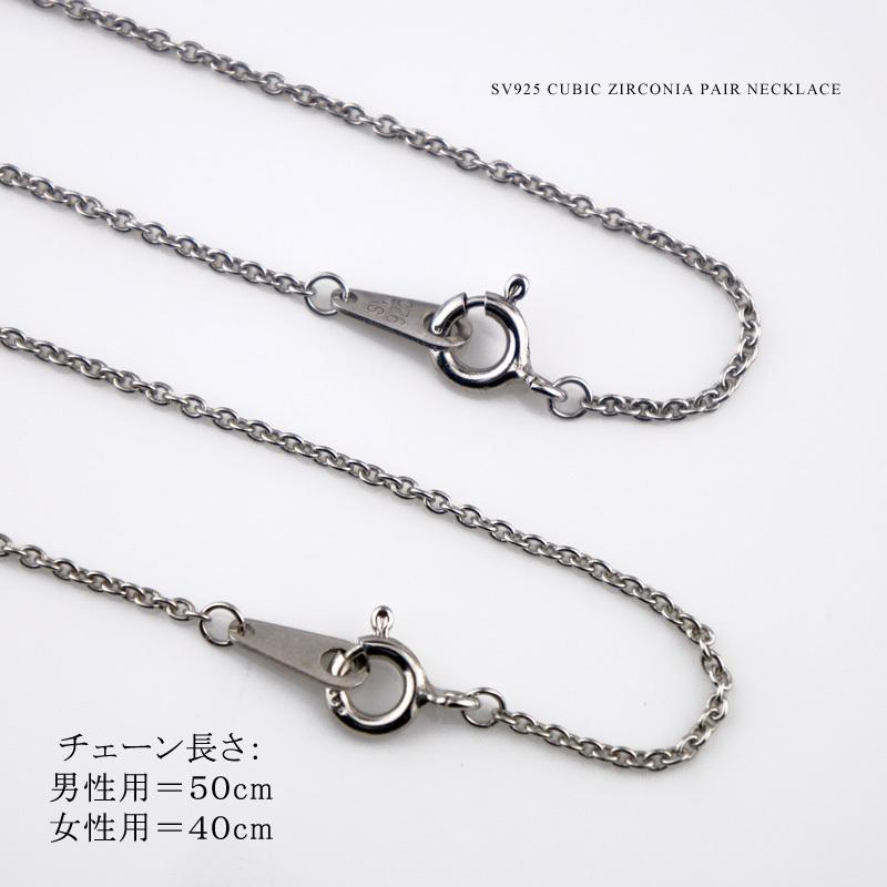 Red string ペアネックレス シルバー925 男女ペア2本セット Red string ペアネックレス シルバー925 男女ペア2本セット