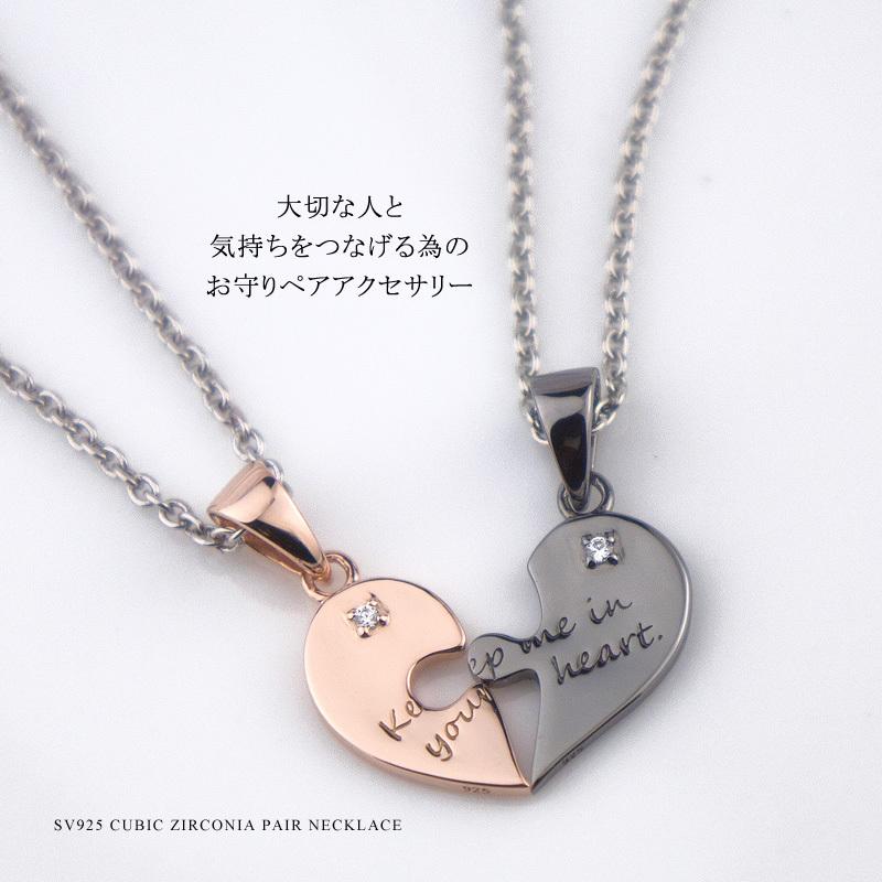 Red string ペアネックレス シルバー925 男女ペア2本セット Red string ペアネックレス シルバー925 男女ペア2本セット