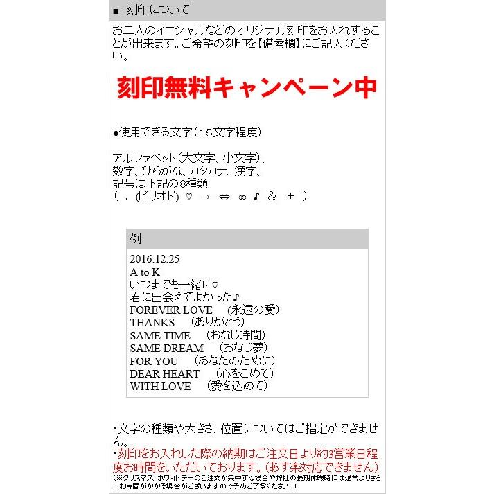 サージカルステンレス 結婚指輪 刻印可能(文字彫り) ペアリング ステンレス(316L) ペアリング 指輪 ペアリング  ギミックのあるペアリングの画像
