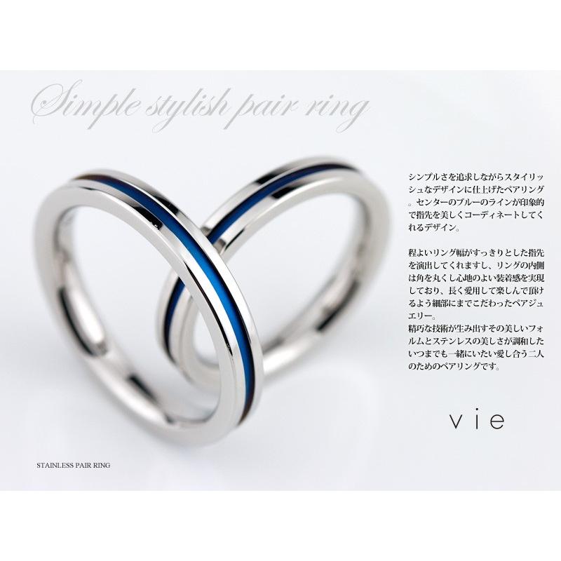 vie サージカルステンレス 結婚指輪 刻印可能(文字彫り) ペア vie サージカルステンレス 結婚指輪 刻印可能(文字彫り) ペア