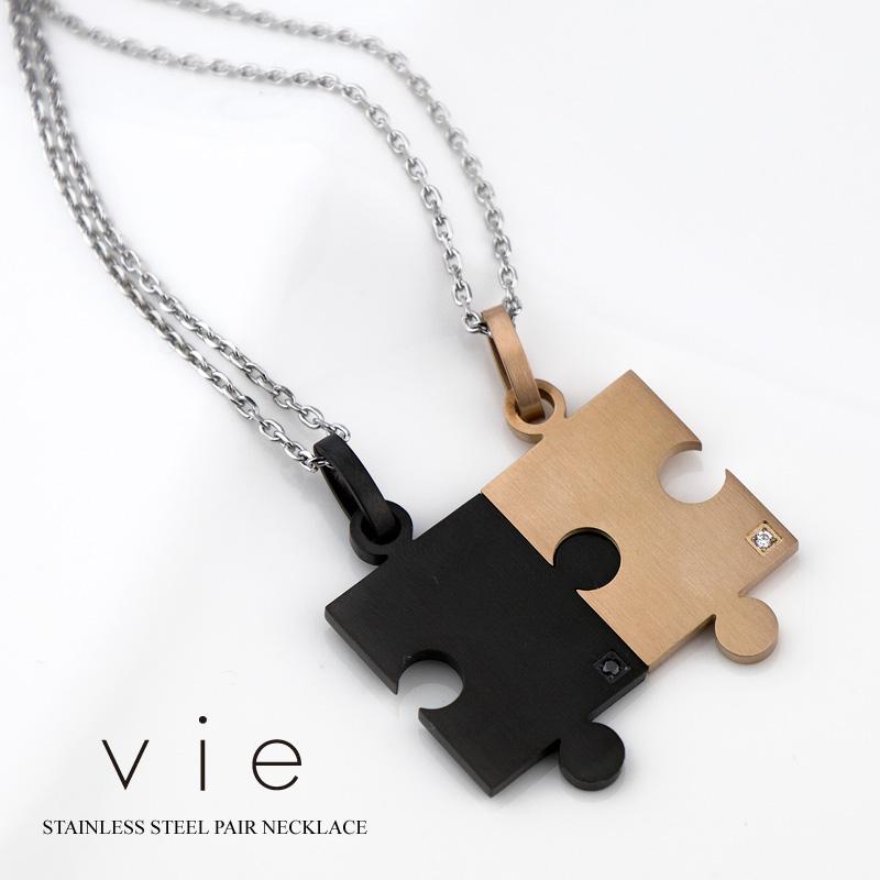 ペアネックレス サージカルステンレス(316L) 刻印可能 パズル ピース vie（ヴィー） (N1293BK/N1293P)｜e-housekiya｜10