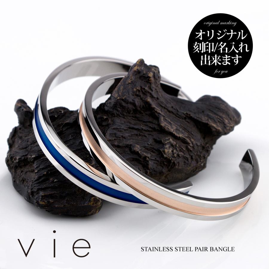 white clover（ホワイトクローバー） ペア バングル ブレスレット