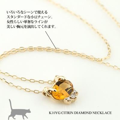 ぐでねこ『10月☆⑥天然石ゴールドストーン』 Red string 猫 ネックレス シトリン ダイヤモンド 10金イエロー