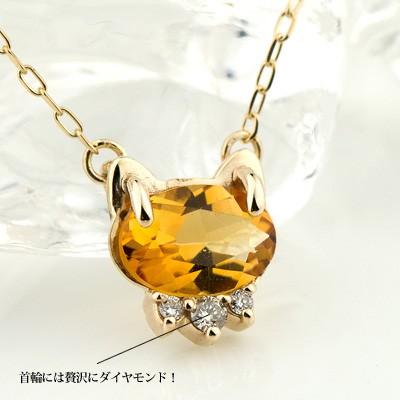 Red string 猫 ネックレス シトリン ダイヤモンド 10金イエロー