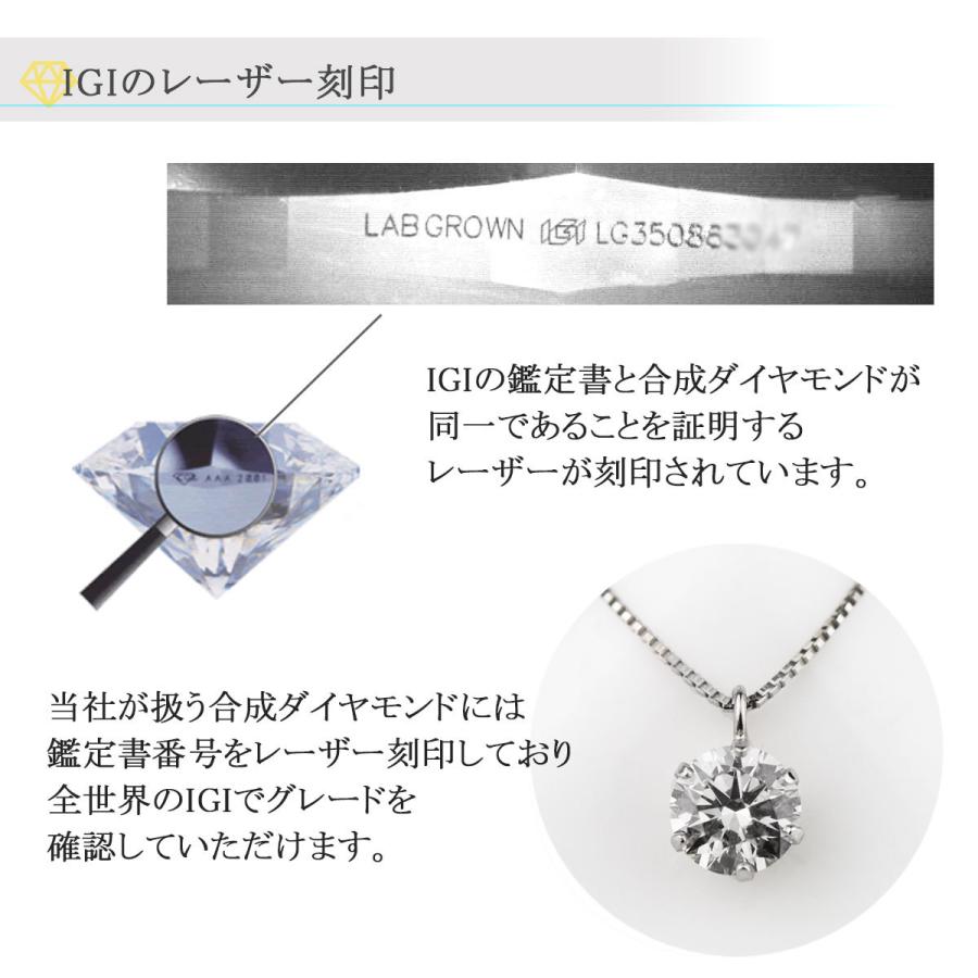 Red string PT 合成ダイヤモンド ネックレス 鑑定書付 0.5ct VS Red string PT 合成ダイヤモンド ネックレス 鑑定書付 0.5ct VS