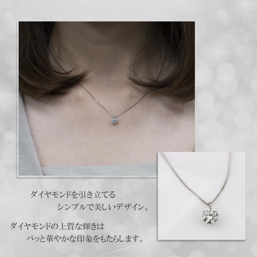 PT 合成ダイヤモンド ネックレス 鑑定書付 0.5ct VS-EX ペンダント【送料無料】天然ダイヤモンド0.2ｃｔ〜0.3ｃｔのご予算で0.5ctを｜e-housekiya｜05