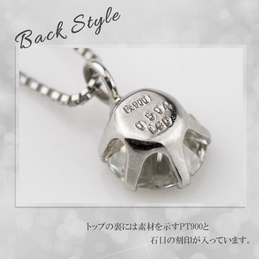 Red string PT 合成ダイヤモンド ネックレス 鑑定書付 0.5ct VS Red string PT 合成ダイヤモンド ネックレス 鑑定書付 0.5ct VS
