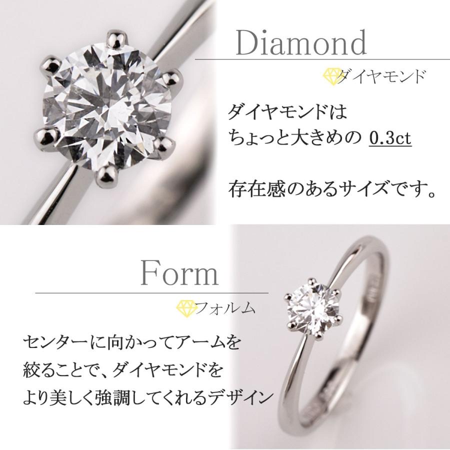 安い エンゲージリング 婚約指輪 合成ダイヤモンド 0 3ct E Fカラー Si Ex エクセレントカット 鑑定書付き 天然ダイヤモンドの0 2ｃｔのご予算で0 3ctを New限定品 Collezionec2ph Com