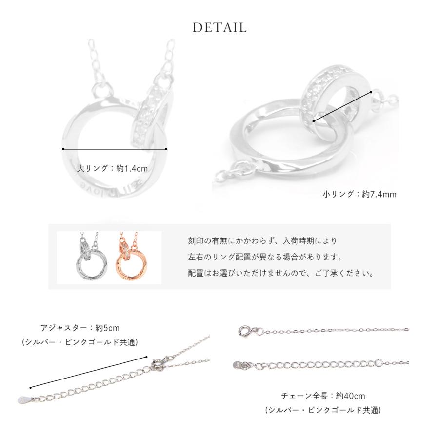 Red string ペアネックレス 刻印 カップル お揃い シルバー ステンレス