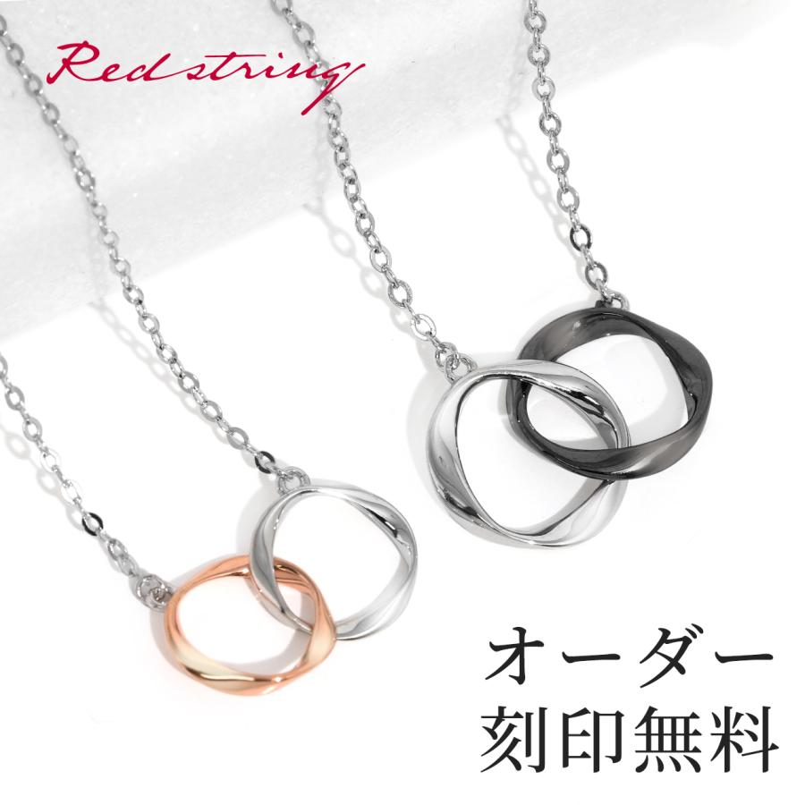3010012pair