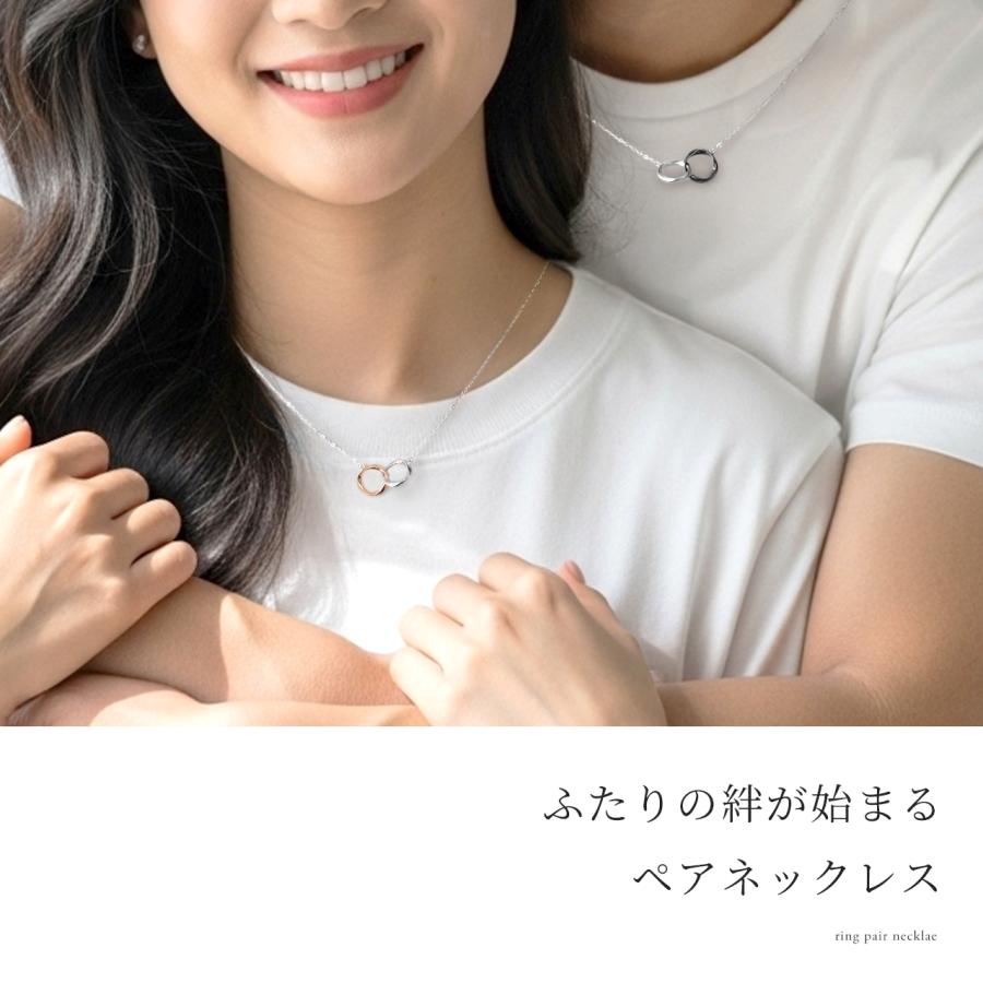 ペアネックレス 刻印 ブランド カップル お揃い シルバー ピンクゴールド つけっぱなし 金属アレルギー ペア 名入れ 2個セット プレゼント メンズ レディースの画像