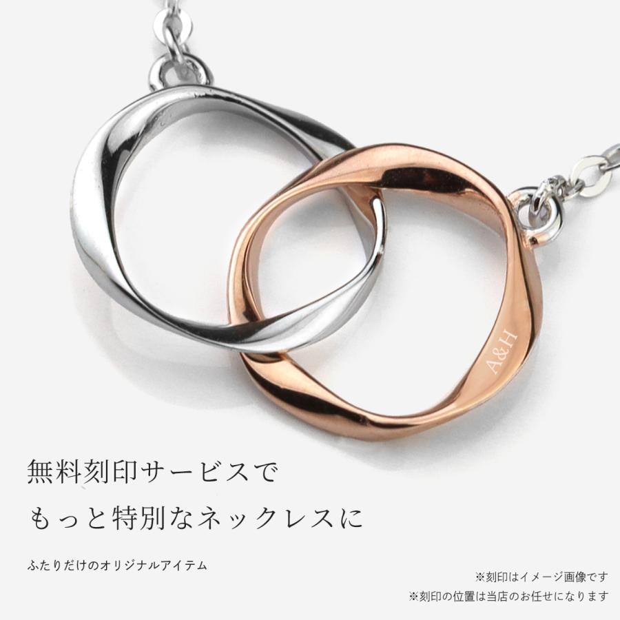 ペアネックレス 刻印 ブランド カップル お揃い シルバー ピンクゴールド つけっぱなし 金属アレルギー ペア 名入れ 2個セット プレゼント メンズ レディースの画像