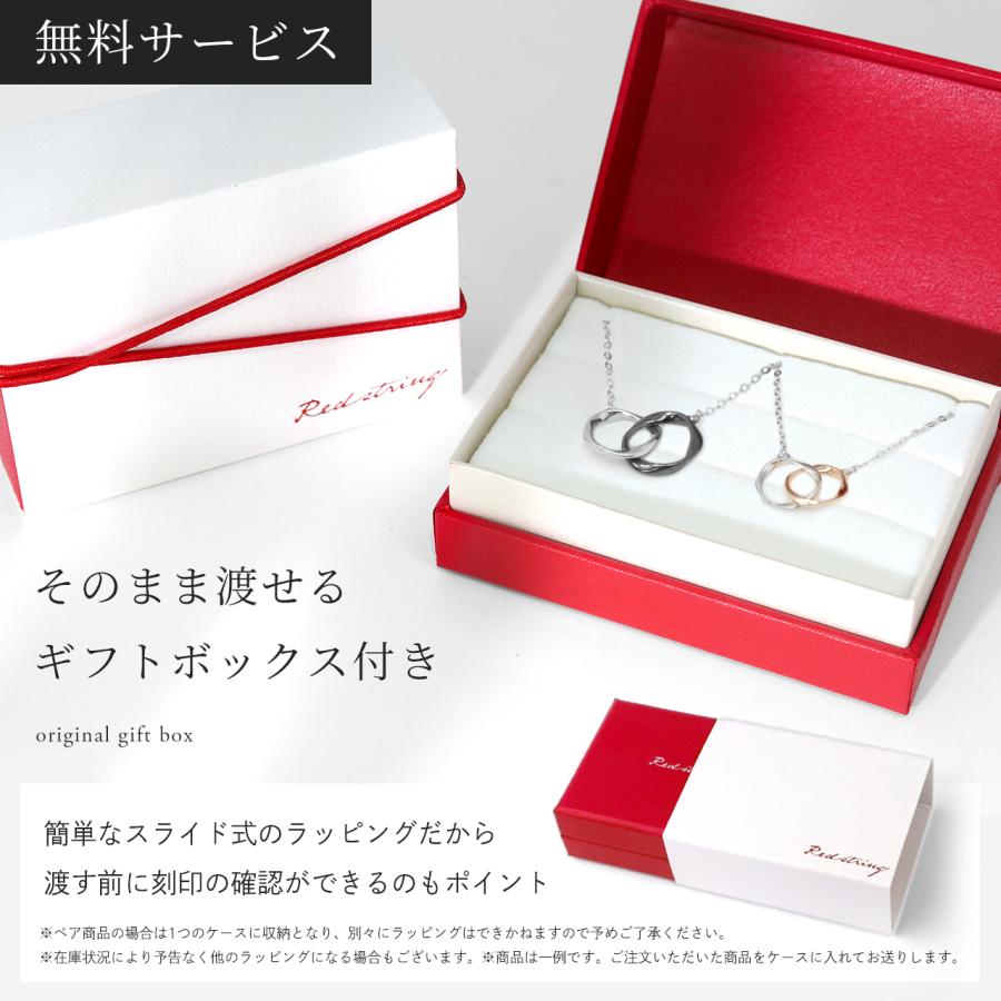 ペアネックレス 刻印 ブランド カップル お揃い シルバー ピンクゴールド つけっぱなし 金属アレルギー ペア 名入れ 2個セット プレゼント メンズ レディースの画像