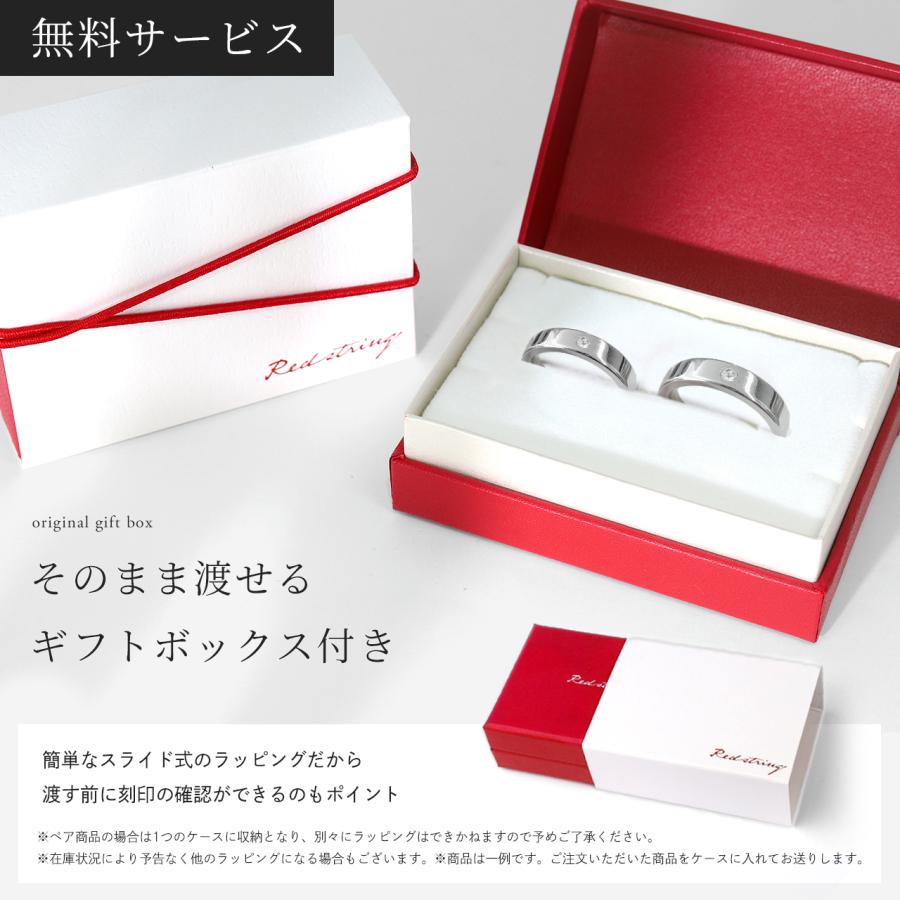 Red string ペアリング ステンレス 刻印 シルバー 指輪 カップル ペア