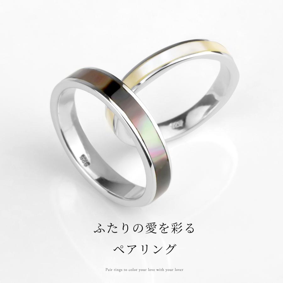 Red string ペアリング シェル シルバー925 カップル 刻印 2個セット 