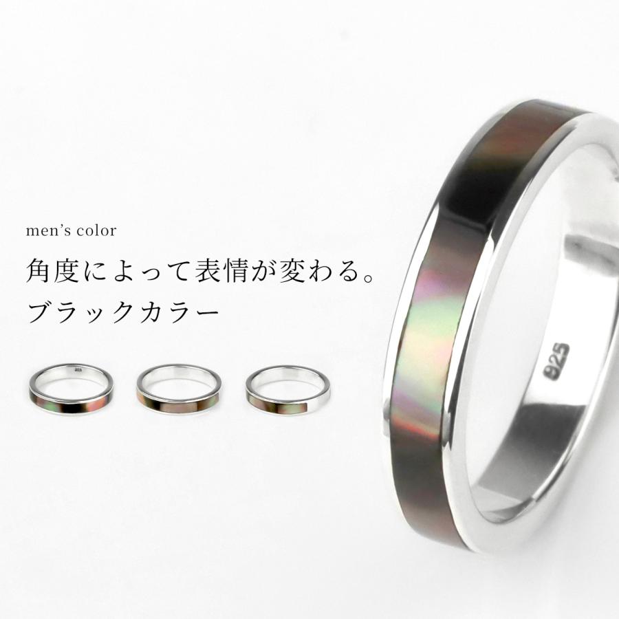 Red string ペアリング シェル シルバー925 カップル 刻印 2個セット 