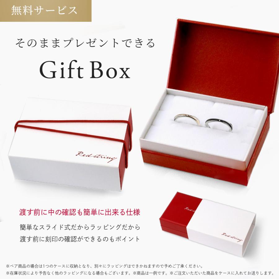 Red string ペアリング ステンレス カップル 刻印 2個セット つけっ