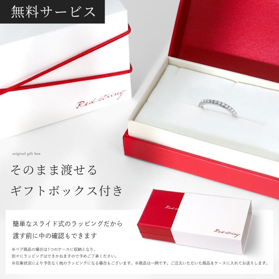 Red string フルエタニティ 指輪 リング レディース シルバー925