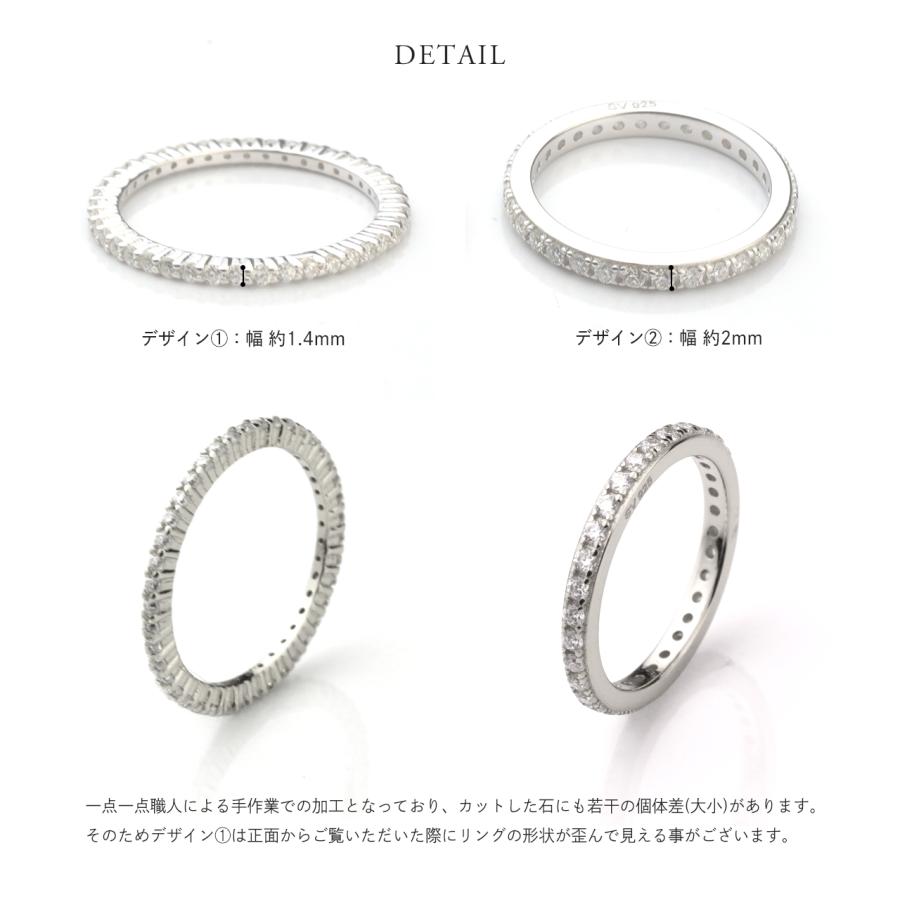 Red string フルエタニティ 指輪 リング レディース シルバー925