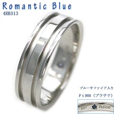 結婚指輪・マリッジリング・ マリッジリング プラチナ 結婚指輪 RomanticBlue 4RK013 サファイヤ入り｜e-housekiya