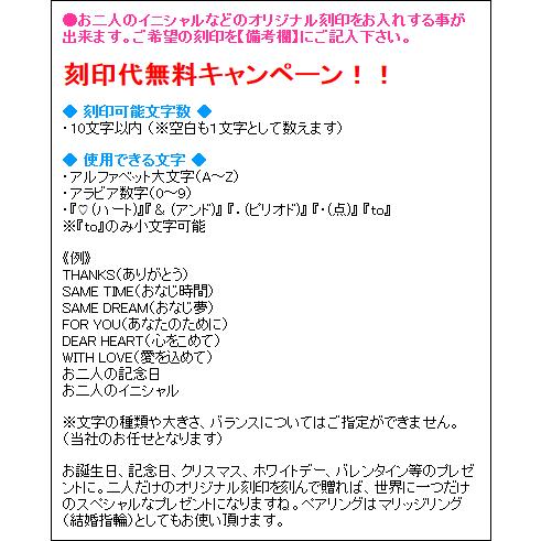 ペアネックレス ブランド Close to me クロス・トゥ・ミー ベビーリング SN13-081（Men's）/SN13-082（Lady's） sv925 シルバー おしゃれ 刻印の画像