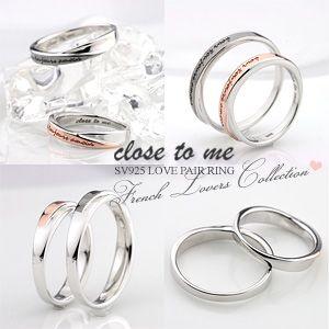 close to me（クロストゥーミー） ペアリング 刻印可能(文字彫り
