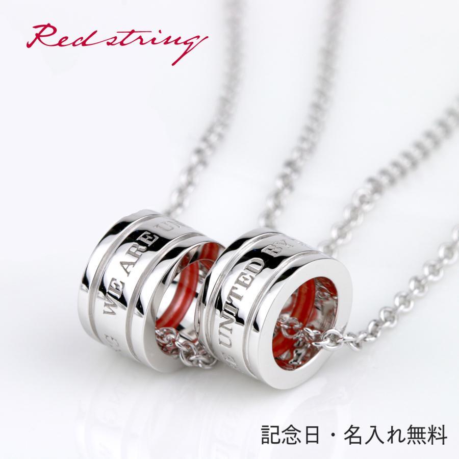 Red string ペアネックレス 本物の赤い糸 シルバー 刻印 SV925 Red string ペアネックレス 本物の赤い糸 シルバー 刻印 SV925