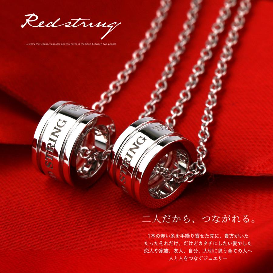 Red string ペアネックレス 本物の赤い糸 シルバー 刻印 SV925 Red string ペアネックレス 本物の赤い糸 シルバー 刻印 SV925