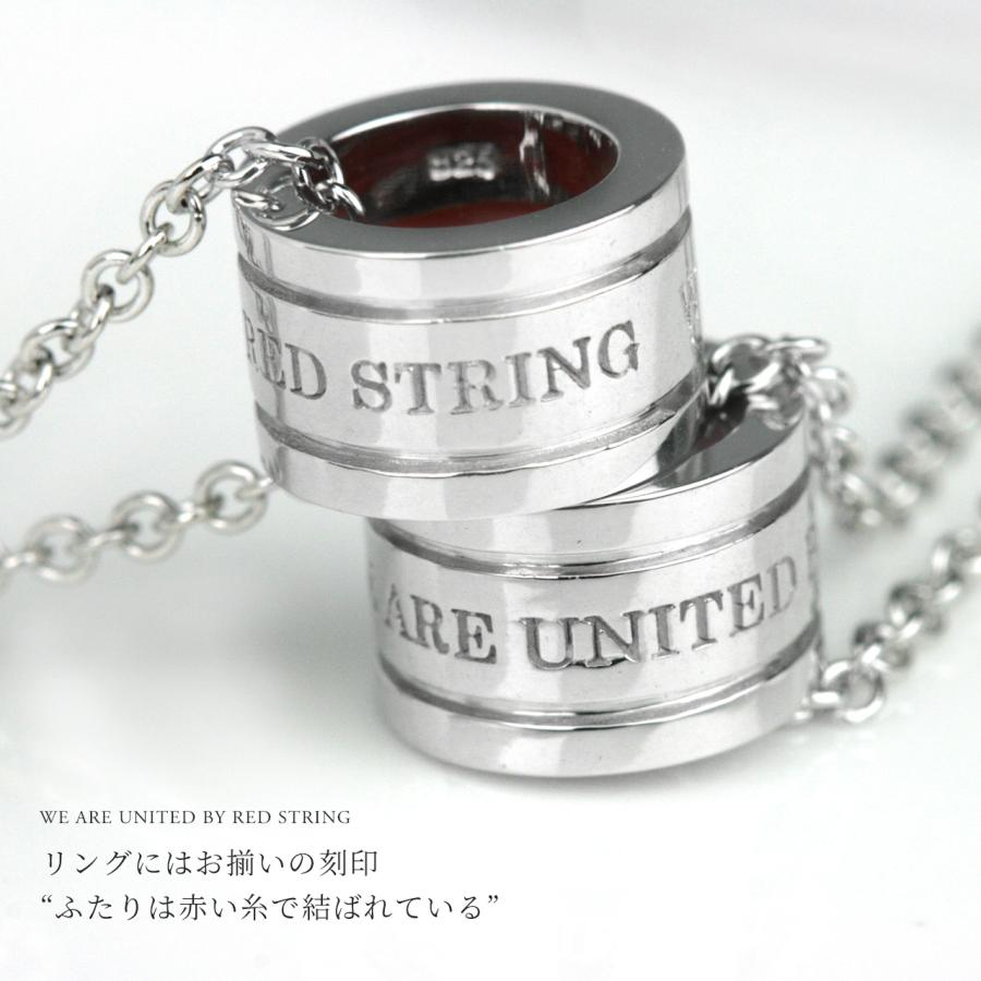 Red string ペアネックレス 本物の赤い糸 シルバー 刻印 SV925 Red string ペアネックレス 本物の赤い糸 シルバー 刻印 SV925