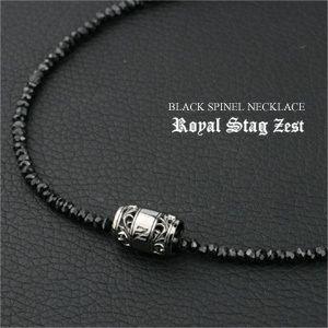 ブラックスピネル ネックレス（SN25-001） Royal Stag Zest（ロイヤルスタッグゼスト） メンズ アクセサリー｜e-housekiya