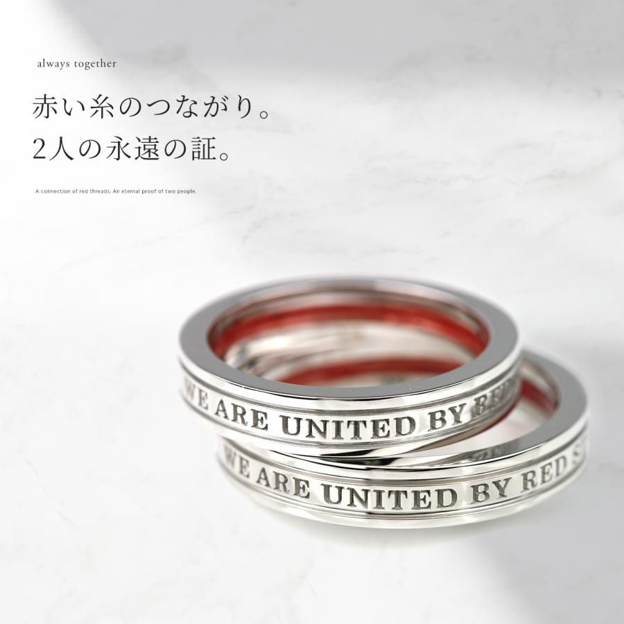 Red string ペアリング SV925 シルバー カップル 2本セット 刻印 Red string ペアリング SV925 シルバー カップル 2本セット 刻印