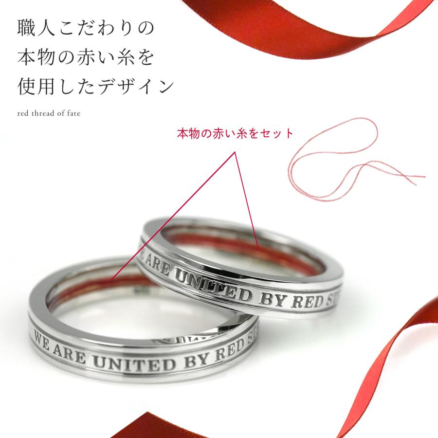 Red string ペアリング SV925 シルバー カップル 2本セット 刻印 Red string ペアリング SV925 シルバー カップル 2本セット 刻印