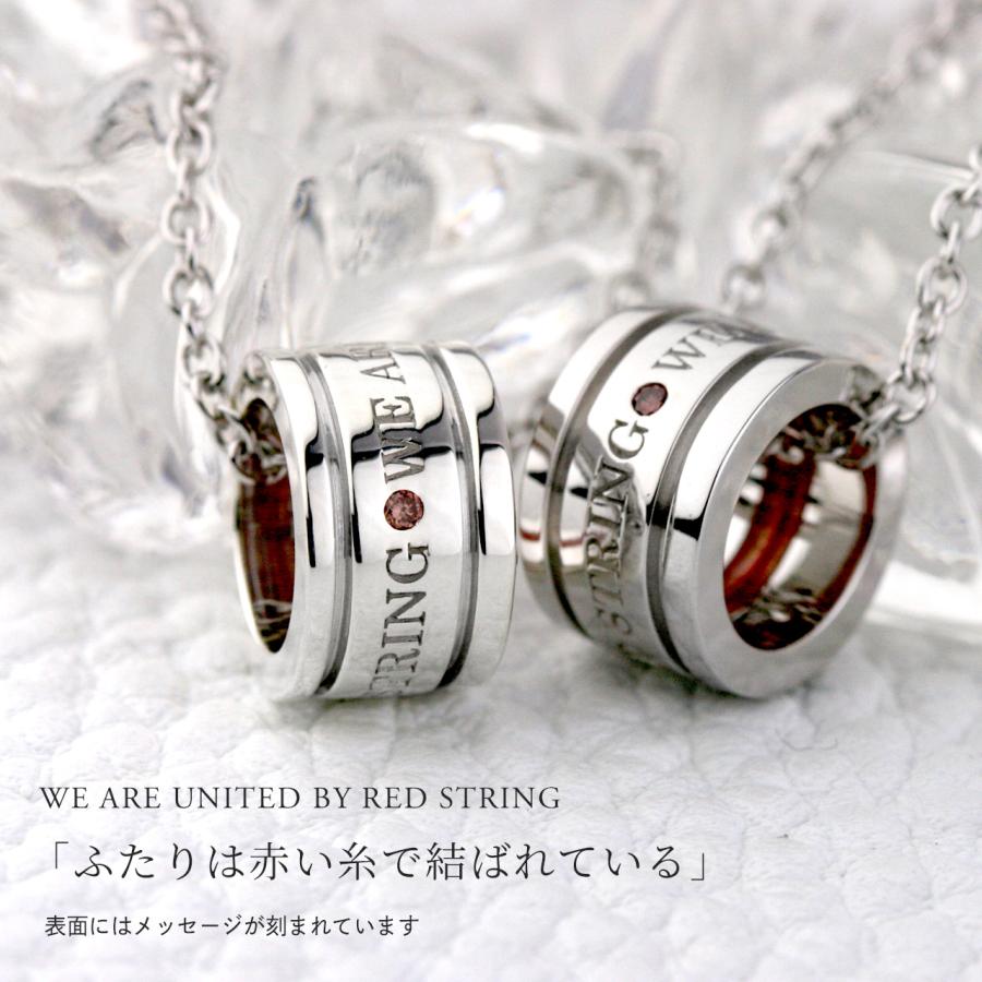 Red string ペアネックレス 本物の赤い糸が入ったペア Red string ペアネックレス 本物の赤い糸が入ったペア