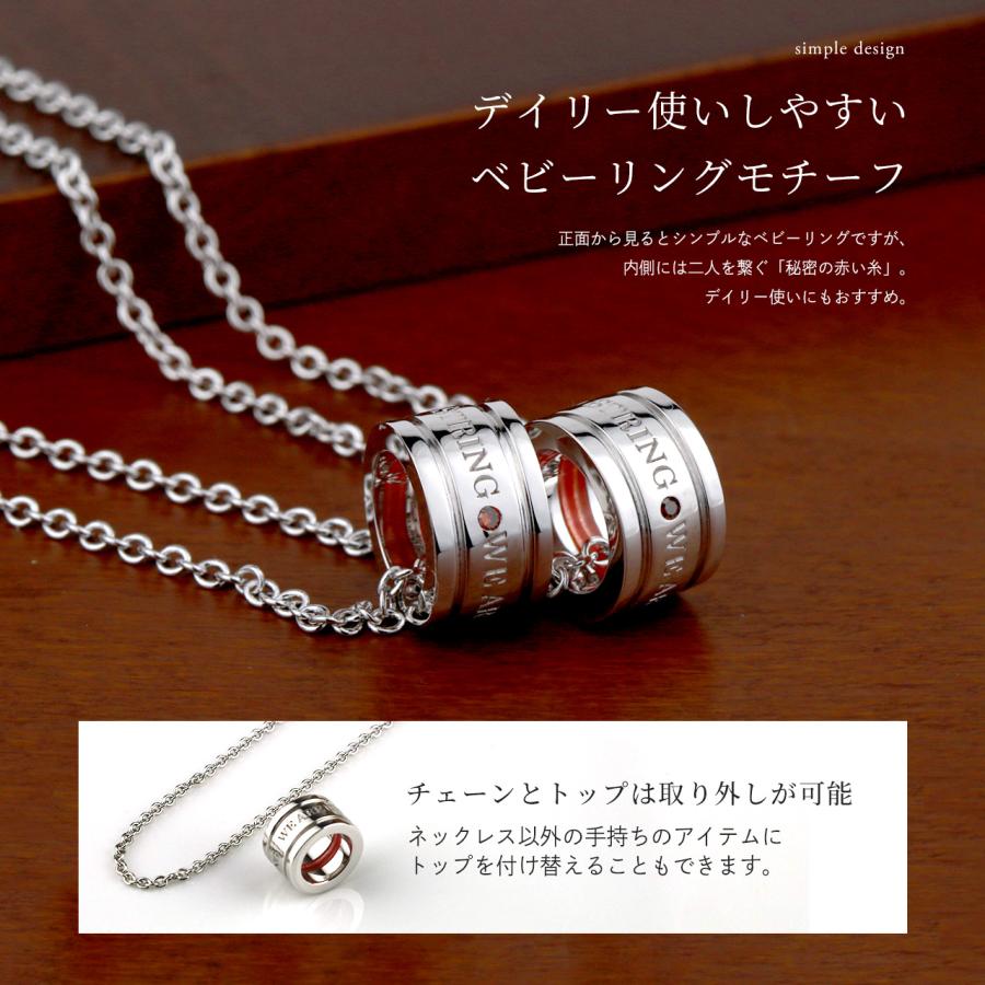 Red string ペアネックレス 本物の赤い糸が入ったペア Red string ペアネックレス 本物の赤い糸が入ったペア