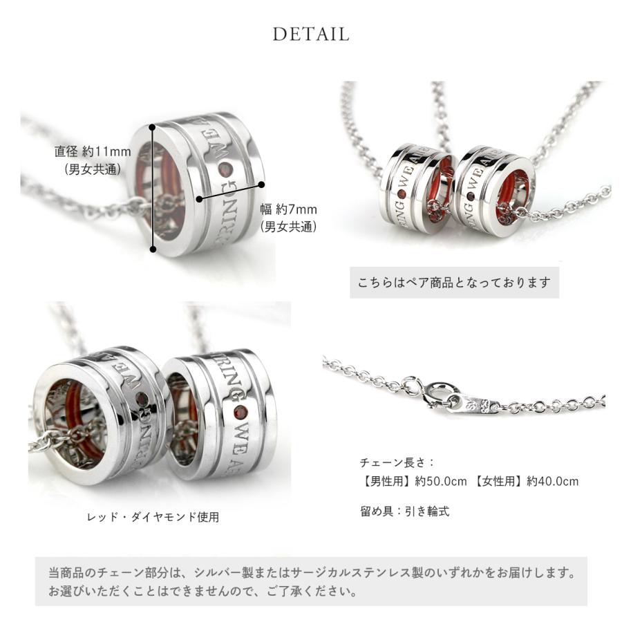 Red string ペアネックレス 本物の赤い糸が入ったペア Red string ペアネックレス 本物の赤い糸が入ったペア