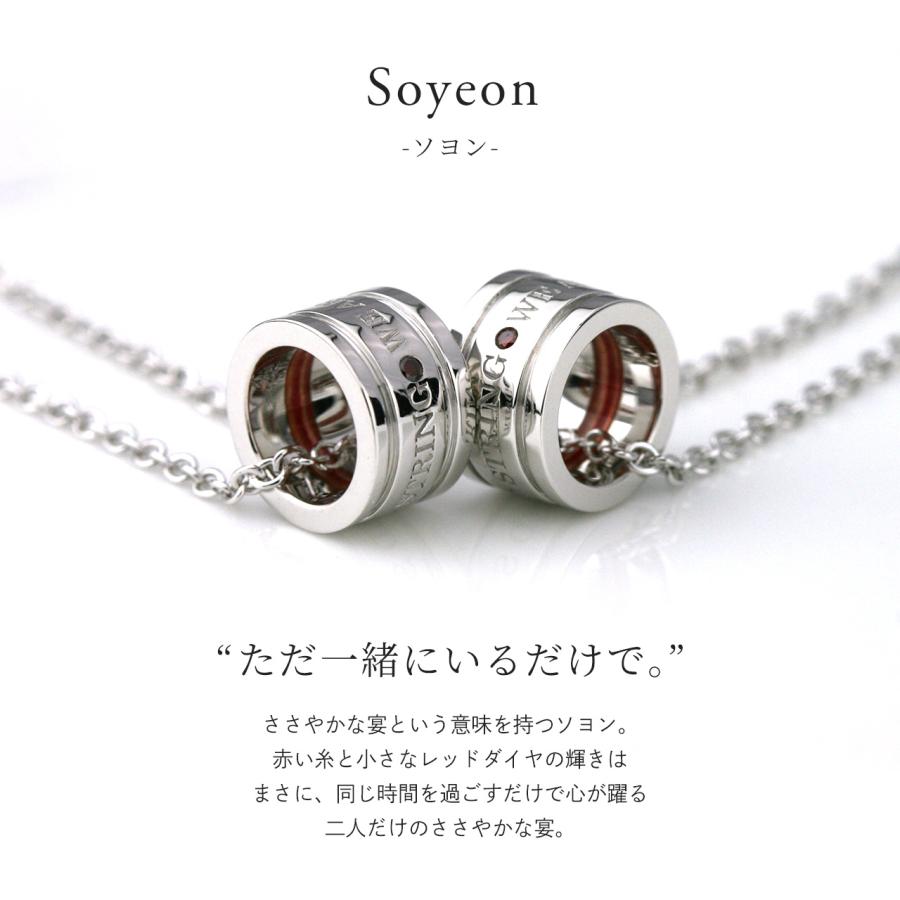 Red string ペアネックレス 本物の赤い糸が入ったペア Red string ペアネックレス 本物の赤い糸が入ったペア