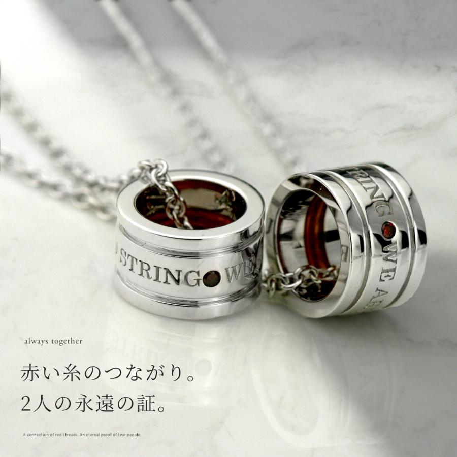 Red string ペアネックレス 本物の赤い糸が入ったペア Red string ペアネックレス 本物の赤い糸が入ったペア