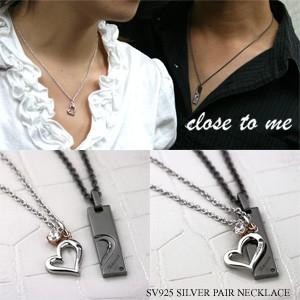 ペアネックレス シルバー ブルーダイヤモンド close to me (SN13-125(男性用)/SN13-126(女性用)) プレート＆オープンハート 刻印可能 おしゃれ 30代 40代 50代の画像