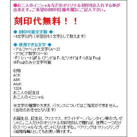 ペアネックレス シルバー ブルーダイヤモンド close to me (SN13-125(男性用)/SN13-126(女性用)) プレート＆オープンハート 刻印可能 おしゃれ 30代 40代 50代の画像