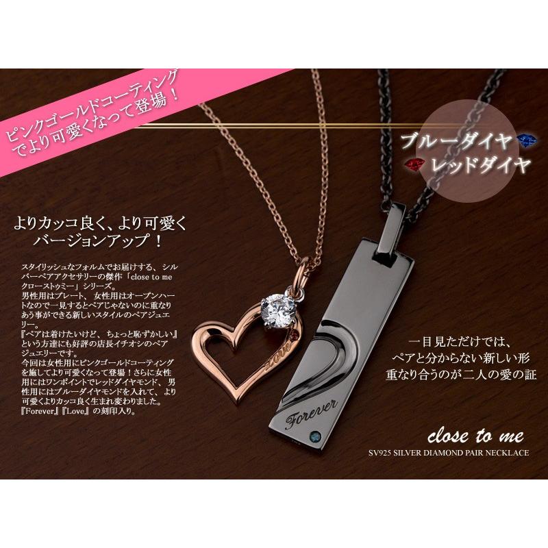 close to me（クロストゥーミー） シルバー ペア ネックレス