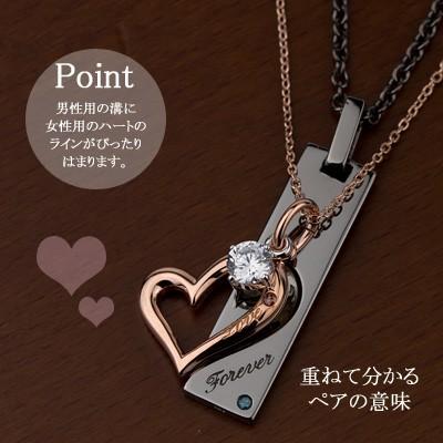 close to me（クロストゥーミー） シルバー ペア ネックレス