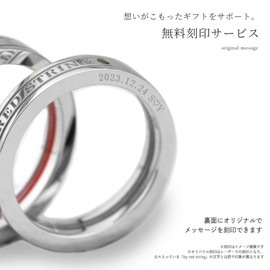 Red string 本物の赤い糸が入ったペアリング ダイヤモンド SV925 Red string 本物の赤い糸が入ったペアリング ダイヤモンド SV925