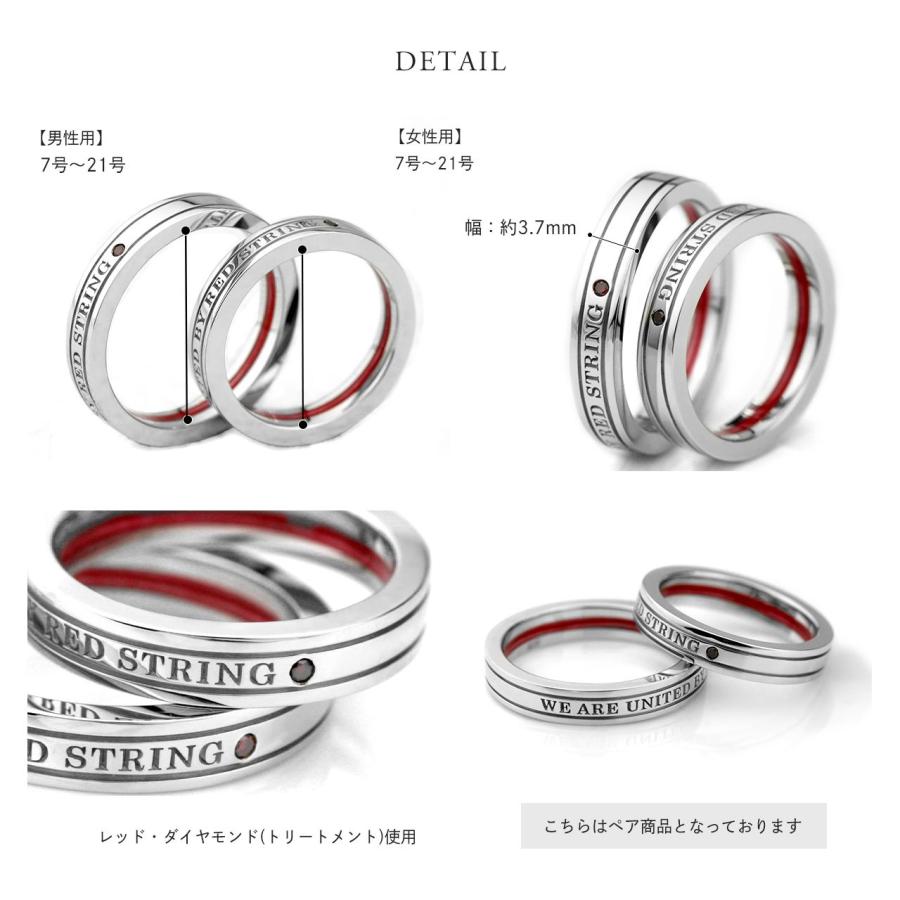 Red string 本物の赤い糸が入ったペアリング ダイヤモンド SV925 Red string 本物の赤い糸が入ったペアリング ダイヤモンド SV925