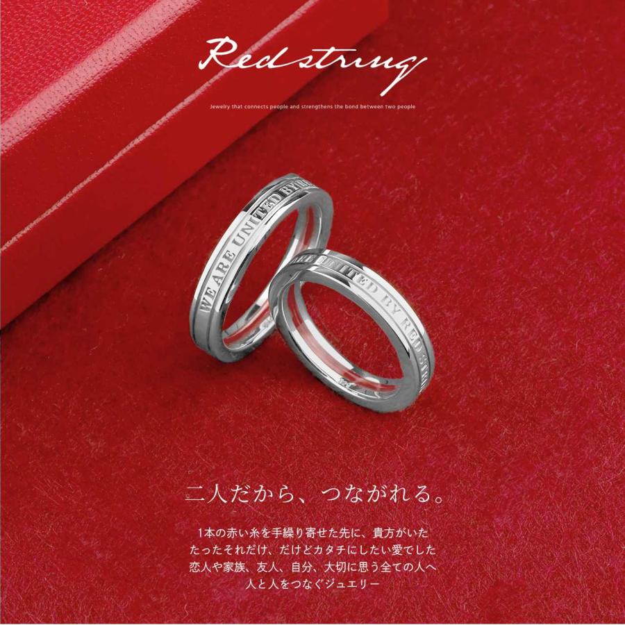 Red string 本物の赤い糸が入ったペアリング ダイヤモンド SV925 Red string 本物の赤い糸が入ったペアリング ダイヤモンド SV925