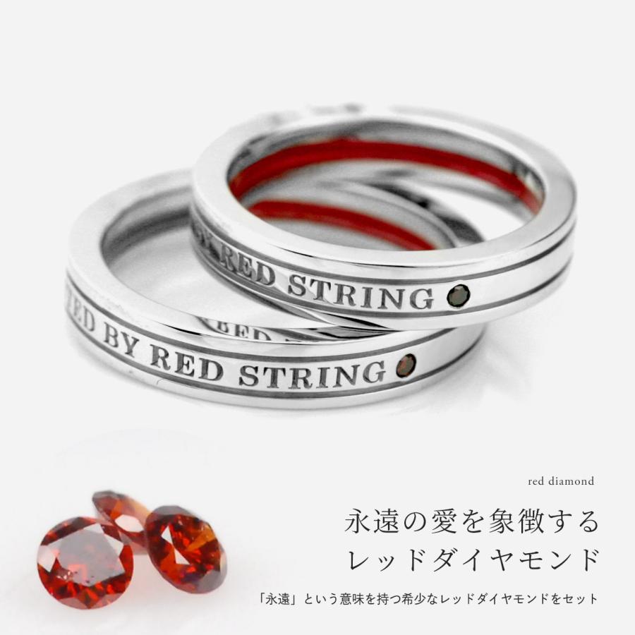 Red string 本物の赤い糸が入ったペアリング ダイヤモンド SV925 Red string 本物の赤い糸が入ったペアリング ダイヤモンド SV925