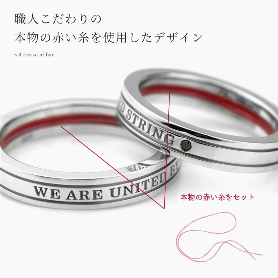 Red string 本物の赤い糸が入ったペアリング ダイヤモンド SV925 Red string 本物の赤い糸が入ったペアリング ダイヤモンド SV925