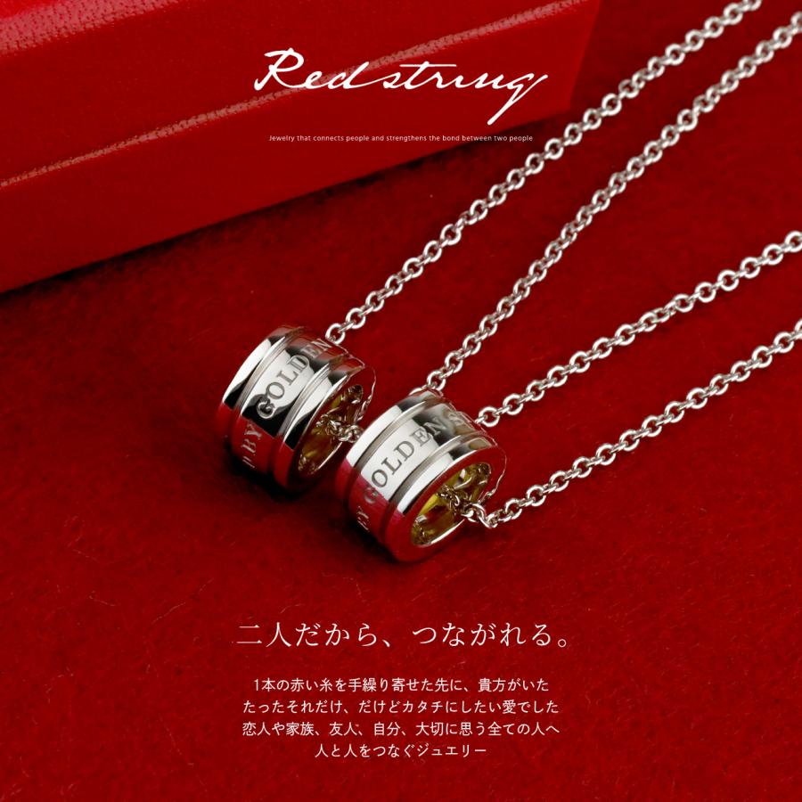 Red string ペアネックレス ジュエリーシリーズ 数量限定特別 Red string ペアネックレス ジュエリーシリーズ 数量限定特別