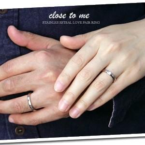 ペアリング ステンレス 刻印可能(文字彫り) close to me SR11-003WH/SR11-003PK 刻印無料｜e-housekiya｜02