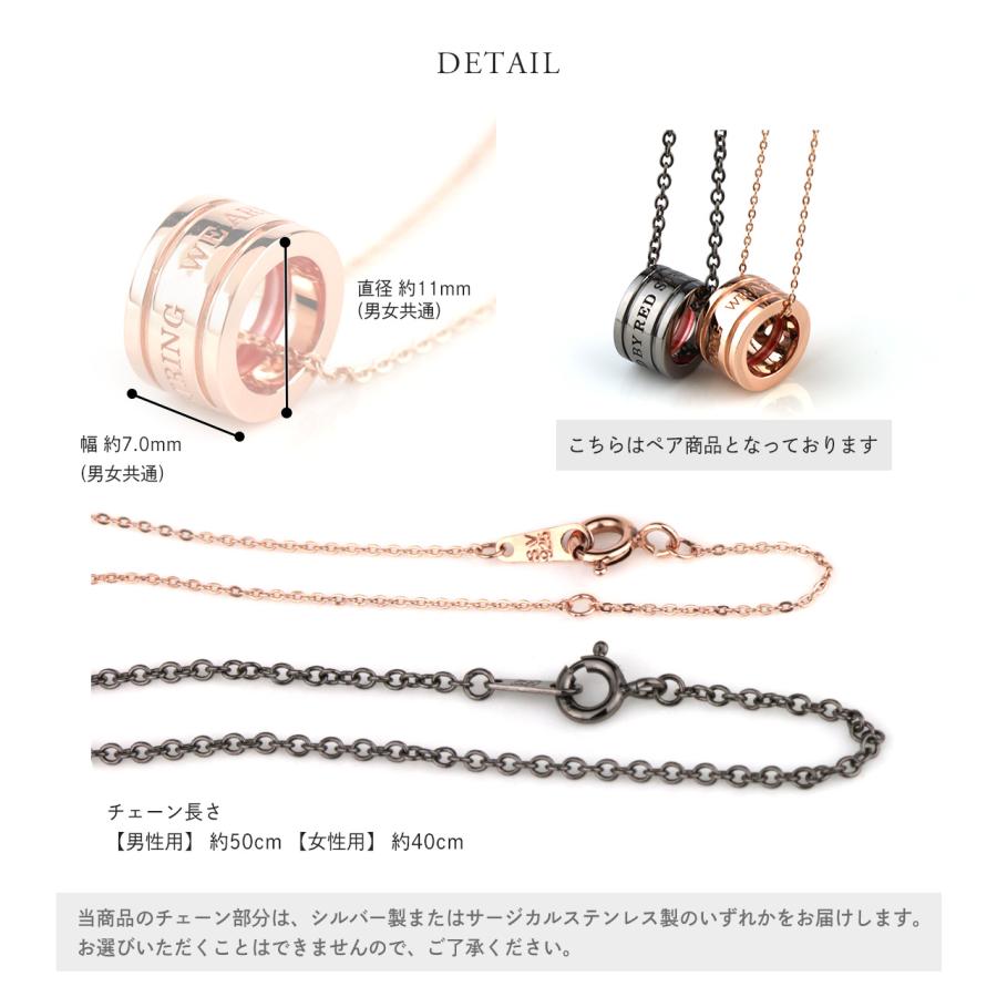 Red string ペアネックレス シルバー SV925 本物の赤い糸が入っ Red string ペアネックレス シルバー SV925 本物の赤い糸が入っ