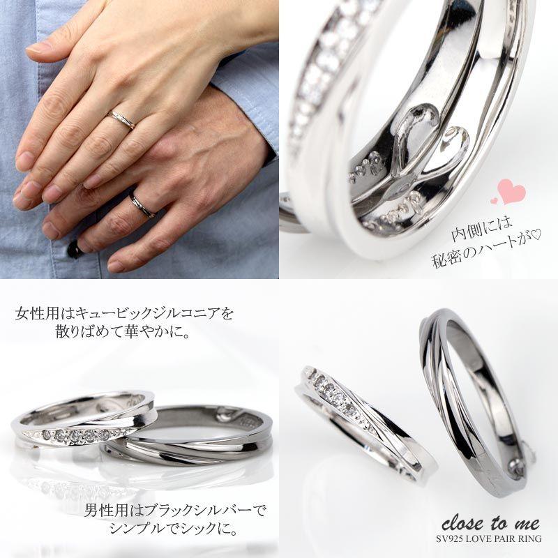 close to me ペアリング 刻印可能(文字彫り) クロス・トゥ・ミー